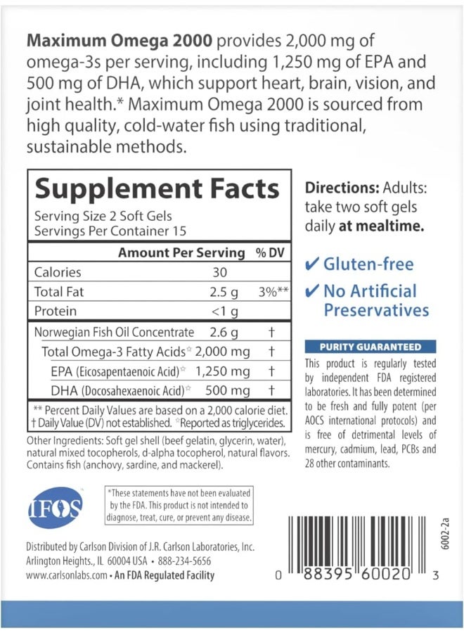 كارلسون لابس أقراص ماكسيموم أوميجا 2000 بنكهة الليمون - عدد 30 كبسولة هلامية - Image 2