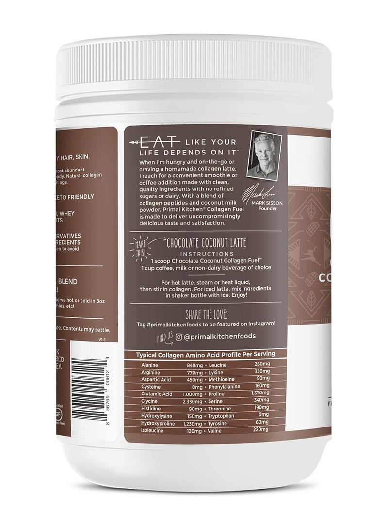 برايمال كيتشن مكمل غذائي من الكولاجين والشوكولاتة وجوز الهند - Image 3