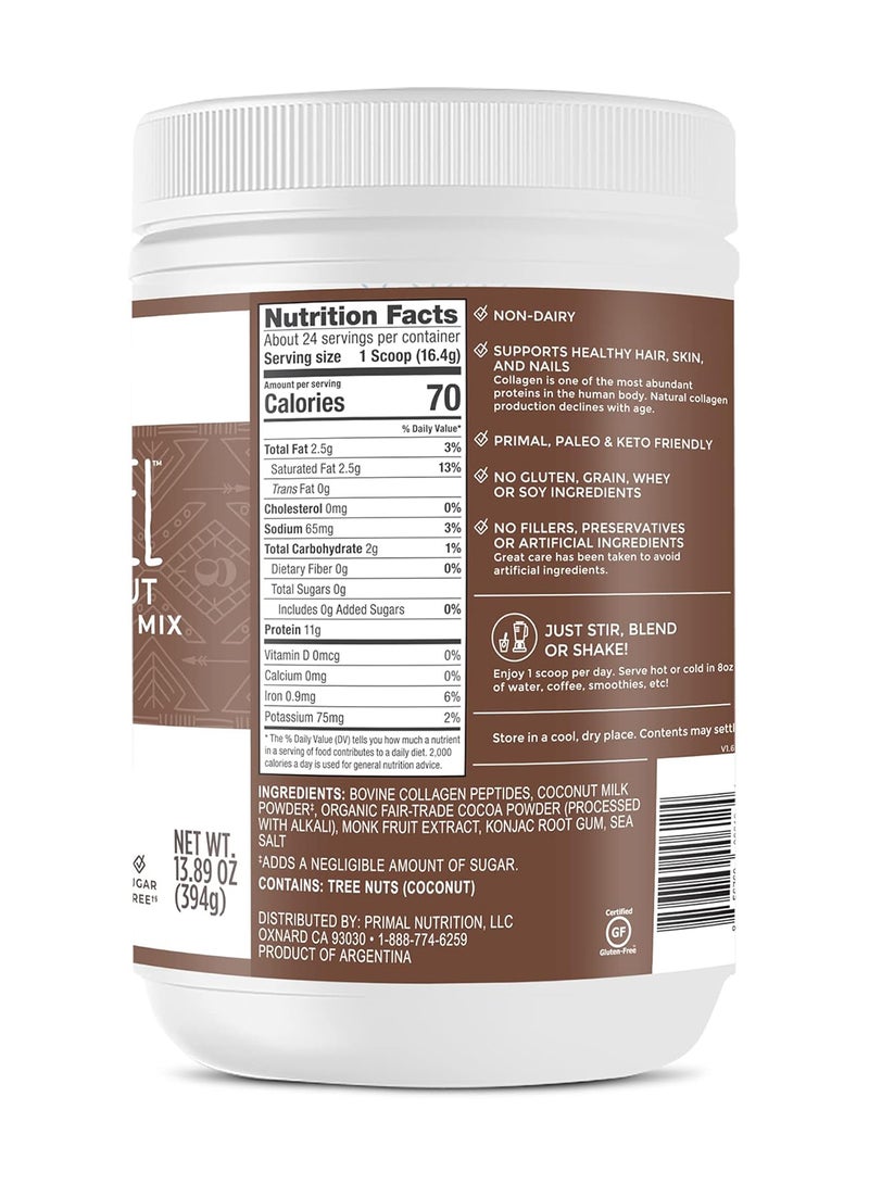 برايمال كيتشن مكمل غذائي من الكولاجين والشوكولاتة وجوز الهند - Image 2