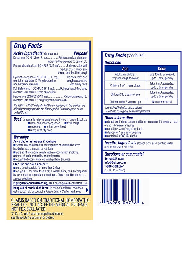 Boiron - Chestal Cold And Cough Homeopathic Medicine 6.7floz - Image 1
