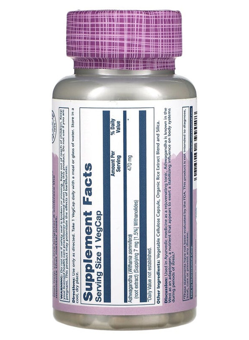 أعشاب أشواغاندا الأيورفيدية - 60 كبسولة نباتية - Image 2