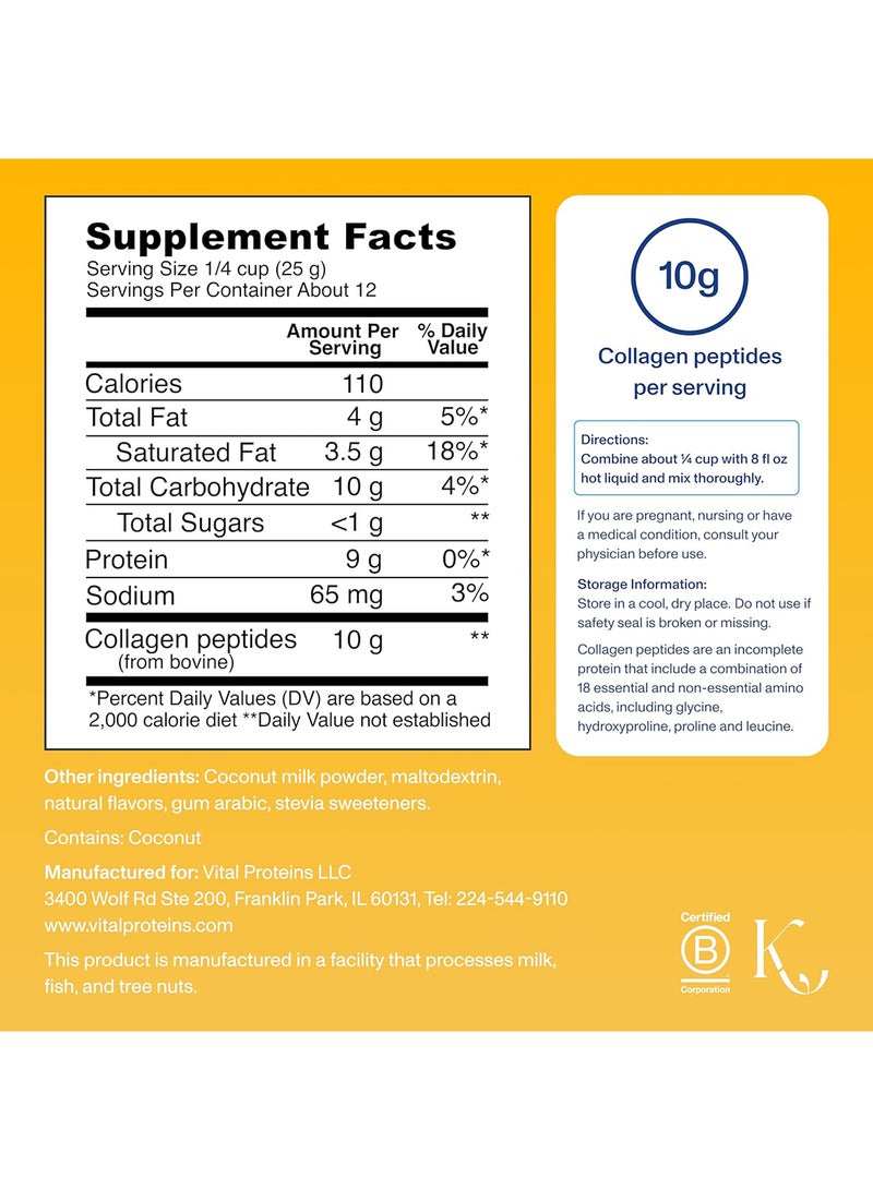 فيتال بروتينز مبيض الكولاجين بنكهة الفانيليا - Image 2