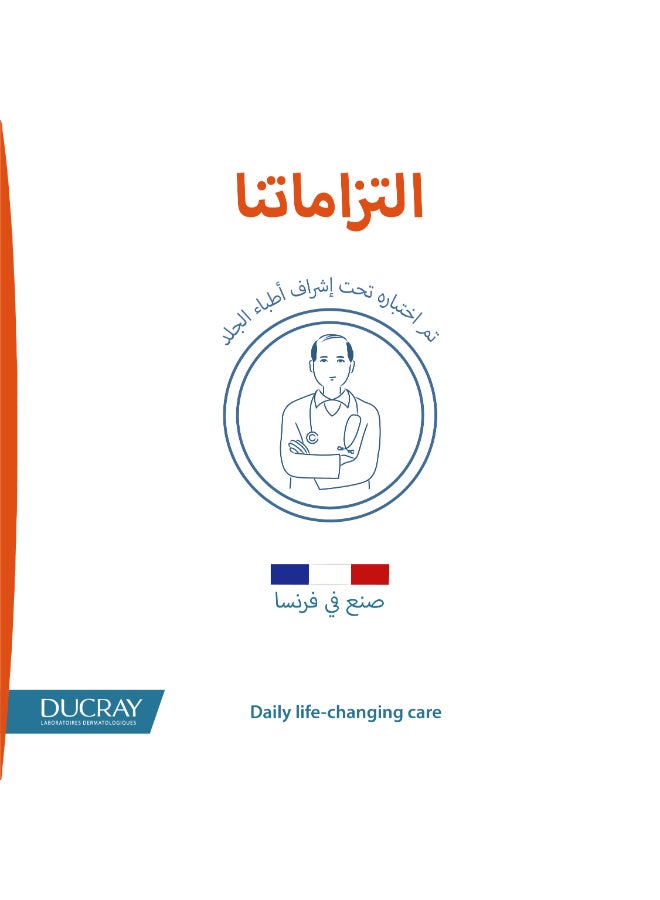 DUCRAY Anaphase+ Strengthening Conditioner 200ml - Image 4