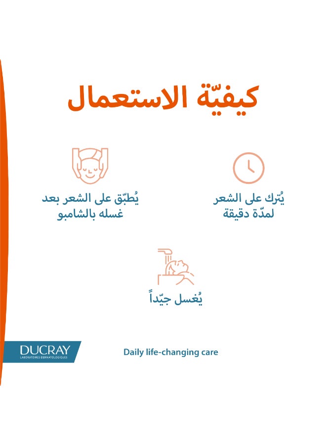 DUCRAY Anaphase+ Strengthening Conditioner 200ml - Image 3