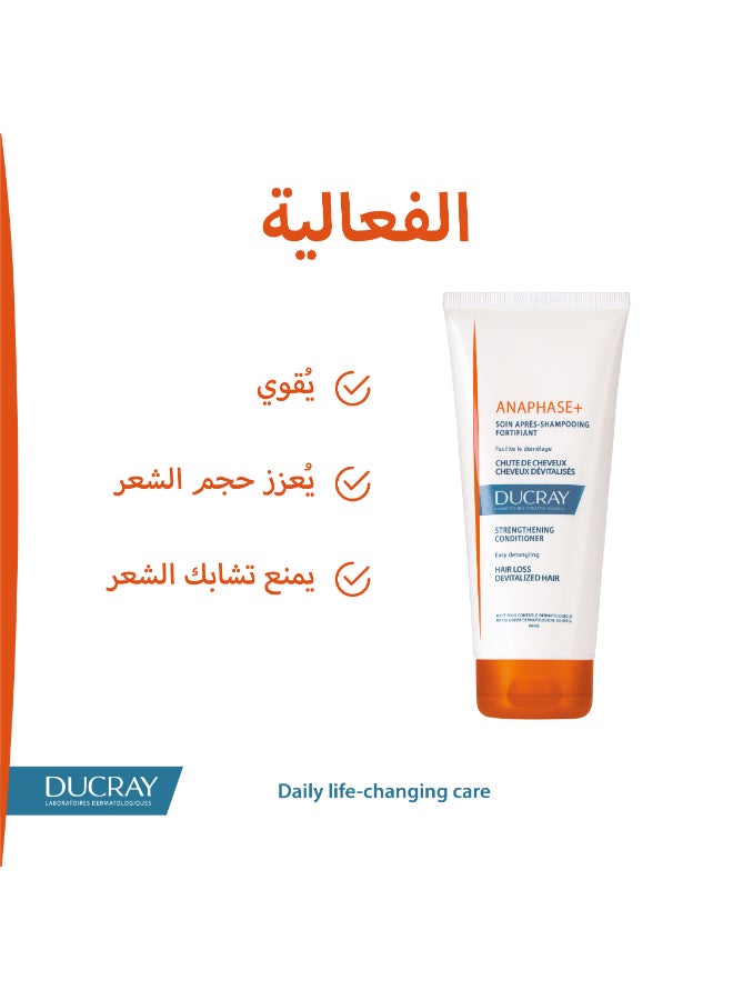 DUCRAY Anaphase+ Strengthening Conditioner 200ml - Image 5