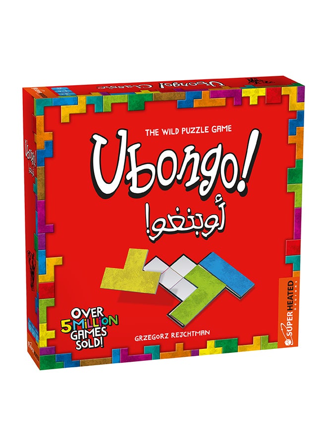 SUPERHEATED Neurons Ubongo 29.46x29.46x7.11cm - Image 1