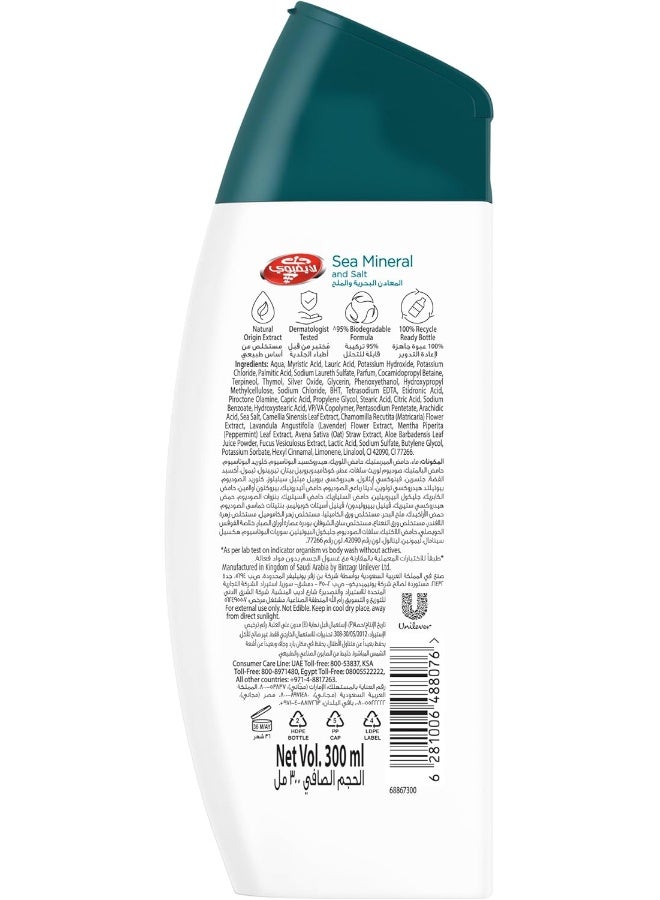 Sea Mineral And Salt Body Wash 300ml Pack of 3 - pnsku/N37075261A/45/_/1732554864/2e146927-fd02-47c9-9fd0-f8e9b4c24032