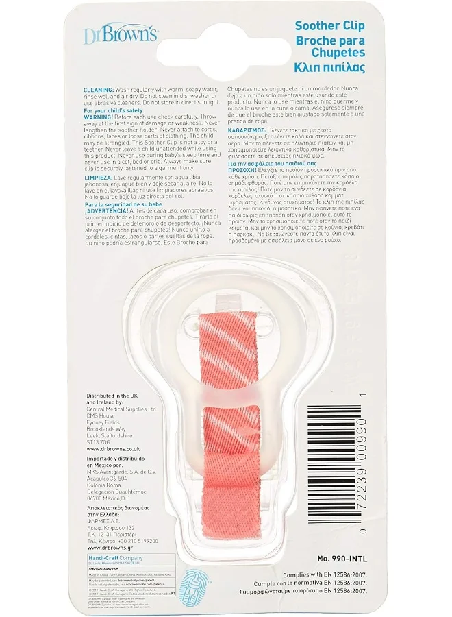 Dr. Brown’s Pacifier Tether/Clip - Assorted Colors