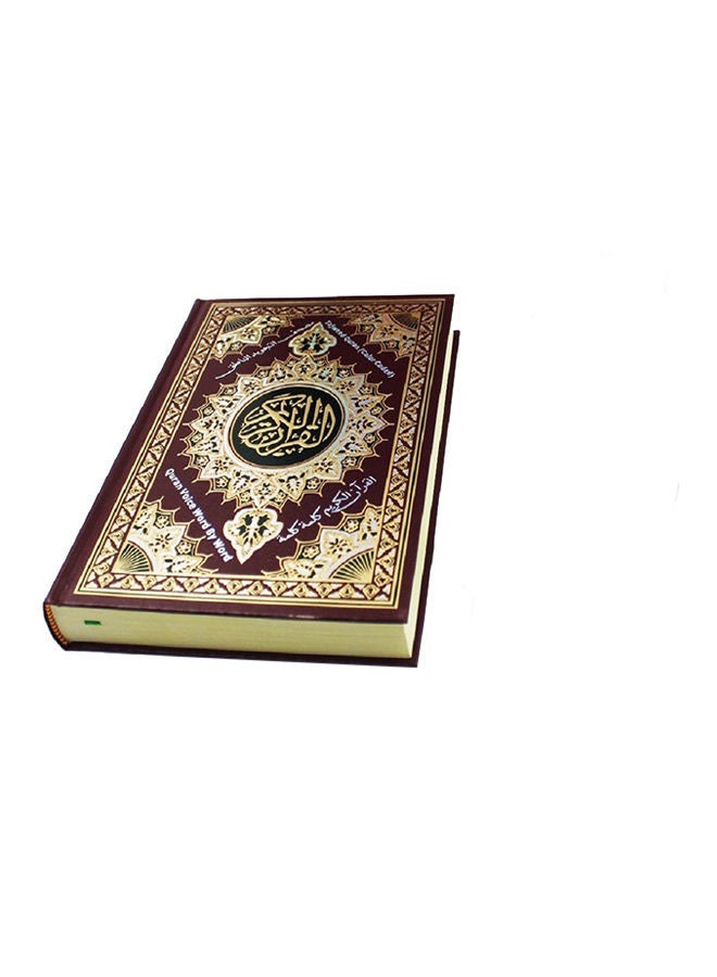 The Quran Reading Pen With Islamic Books Multicolour - Image 5