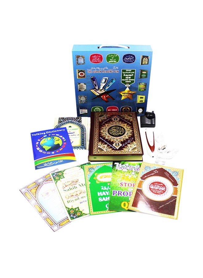 The Quran Reading Pen With Islamic Books Multicolour - Image 3