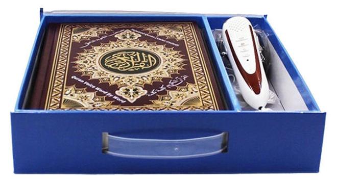 The Quran Reading Pen With Islamic Books Multicolour - Image 1