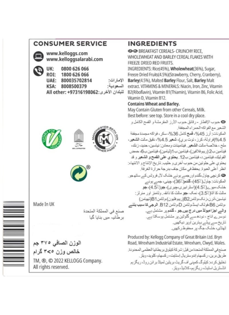 Kellogg's Special K Red Berries 325grams - Image 4