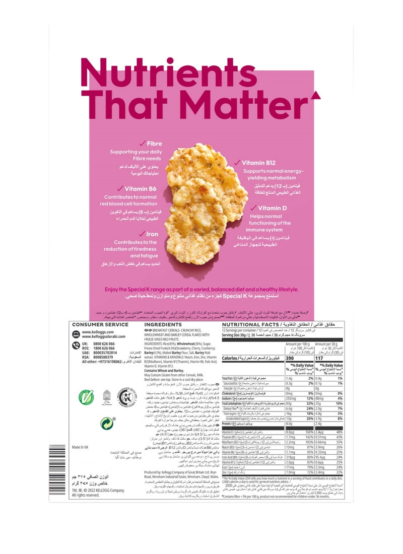 Kellogg's Special K Red Berries 325grams - Image 2