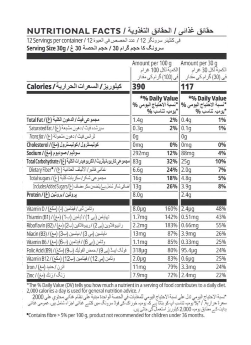 Kellogg's Special K Red Berries 325grams - Image 3