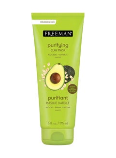 Avocado And Oatmeal Purifying Clay Mask 175ml - pnsku/N37444738A/45/_/1719572201/32eb8082-e91e-4d25-a3fc-b5513b16f230