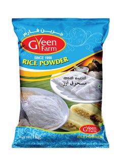 Rice Powder 1kg