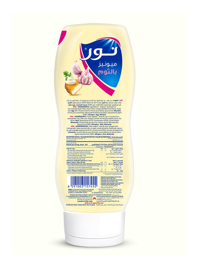 نور مايوثوم 295ملليلتر - Image 2