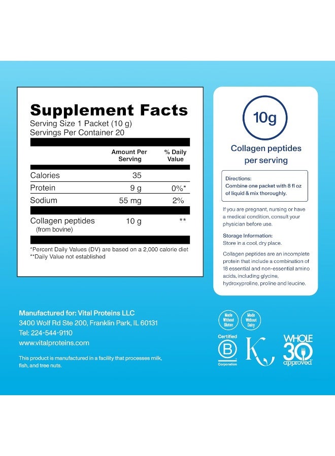 فيتال بروتينز بِبْتِيدَات الكولاجين غير المنكه - 20 عبوة - Image 3
