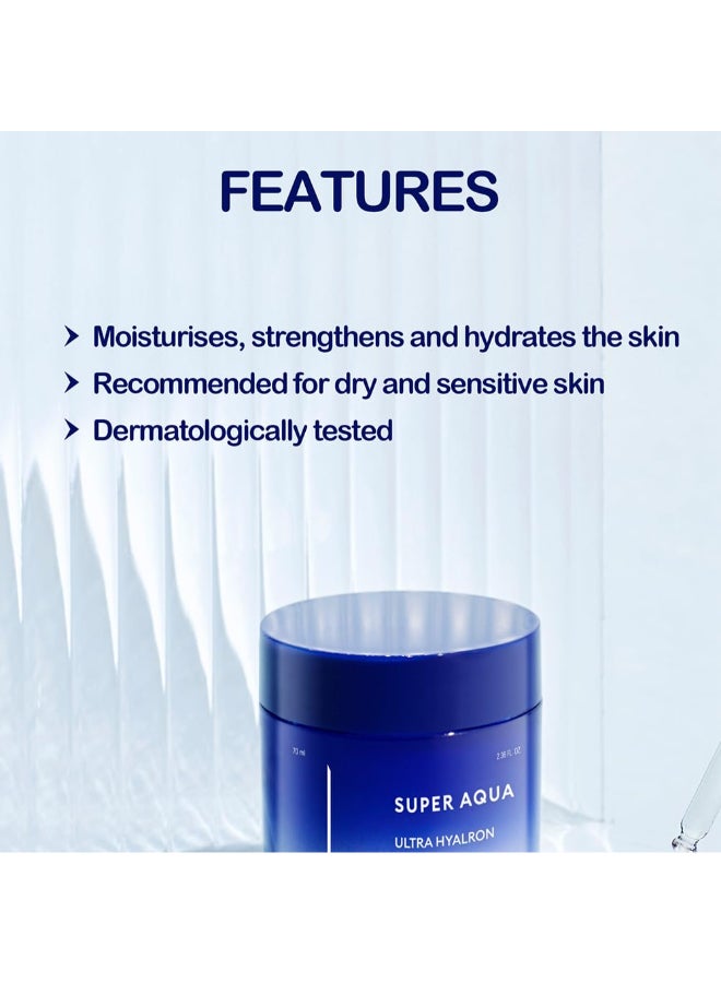 ميشا كريم بلسم سوبر آكوا ألترا هيالرون 70ملليلتر - Image 3