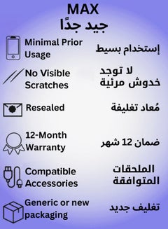 أبل مُجدد هاتف آيفون XS ماكس بذاكرة داخلية 256 جيجابايت مع تطبيق فيس تايم ويدعم تقنية 4G LTE بلون ذهبي  - Image 4