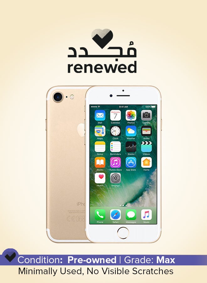 ابل  مُجدد - آيفون 7 سعة 128 جيجابايت مع تطبيق فيس تايم يدعم 4G LTE ذهبي - Image 1