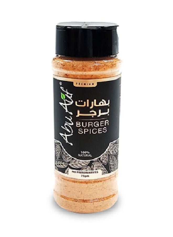 Abu Auf Burger Spices 75grams 