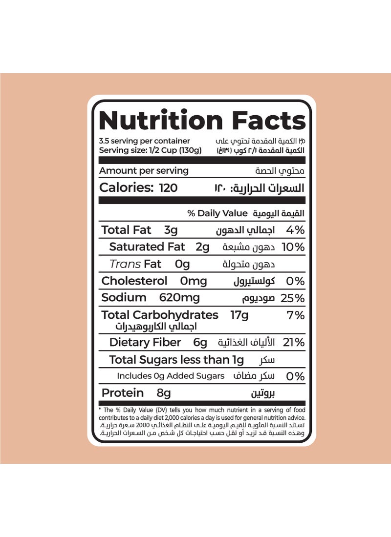 حدائق كاليفورنيا فول مدمس بوصفة لبنانية 450جرام عبوة من 3 قطع - Image 5