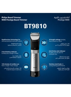 فيليبس ماكينة تقصير اللحية BT9810 من Philips | دقة مطلقة مع مشط معدني مدمج | 
شفرات فولاذية ذاتية الشحذ، 30 إعداد للطول | هيكل فولاذي، مؤشر البطارية | 120 دقيقة من الاستخدام اللاسلكي، مقاومة للماء، مع حقيبة سفر أسود/فضي  - Image 2