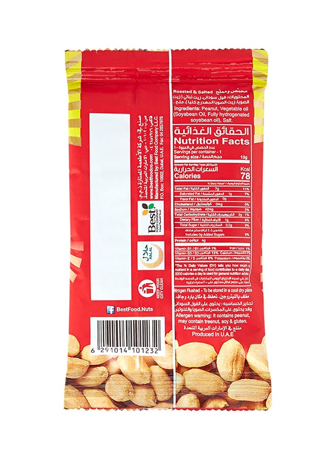 Best Peanuts Pouch 11grams - Image 2