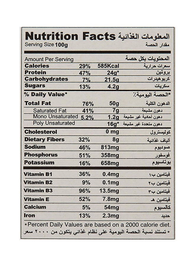 Best Peanut Hot And Spicy 11grams - Image 2