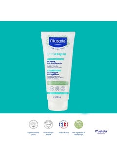 Mustela Stelatopia Baby Cleansing Gel With Organically Farmed Sunflower - 200ml  - Image 3