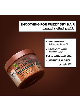 Ultra Doux Smoothing Hair Food 3 in-1 48 Hr Anti Frizz Hair with Vitamin C, E & F White 390ml - view 2