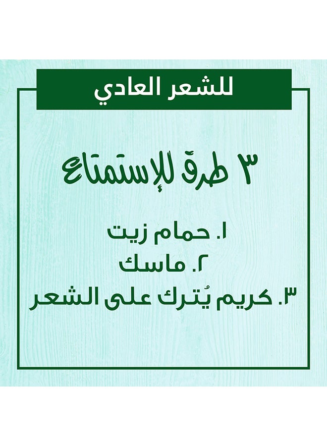 غارنييه ألترا دو قناع الشعر المغذي 3 في 1 بالصبار لترطيب الشعر العادي - 390 مل 390ملليلتر - pnsku/N38560715A/45/_/1740127015/c84880ee-9240-4ec2-840e-f8fe4dc08799