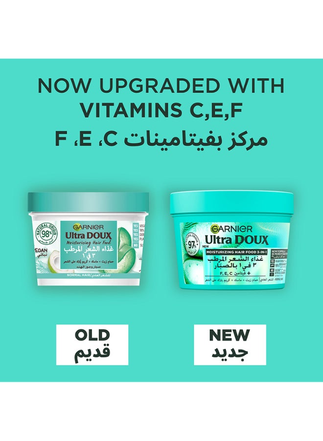 garnier Ultra Doux Hair Food Moisturising Aloe Vera 3-in-1 Hair Mask For Normal Hair - Packaging May Vary 390ml - Image 2