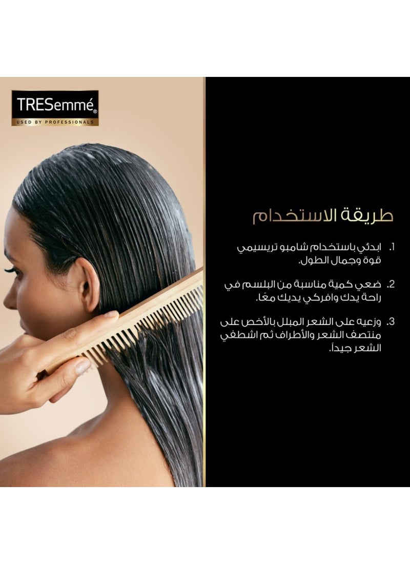 تريزيمي بلسم تريسيمي المقوي للقوة والتحكم في تساقط الشعر متعدد الألوان 400 مل متعدد الألوان 400ملليلتر - Image 4