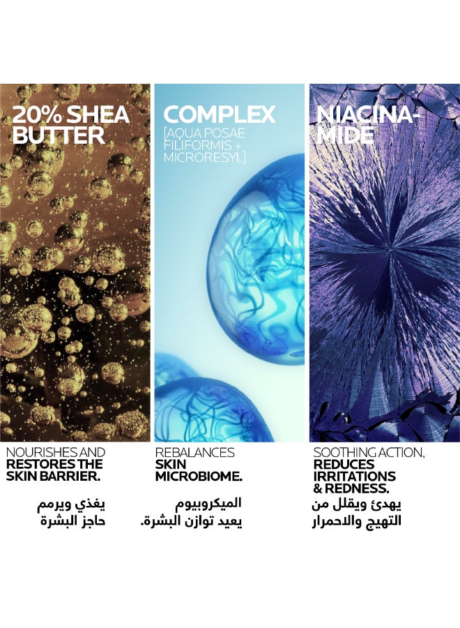 لاروش بوزيه ليبيكار بوم أ.ب.+ م مرطب للجسم الجافة والمعرضة للإكزيما 400ملليلتر - Image 2