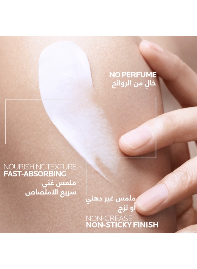 لاروش بوزيه ليبيكار بوم أ.ب.+ م مرطب للجسم الجافة والمعرضة للإكزيما 400ملليلتر - Image 4