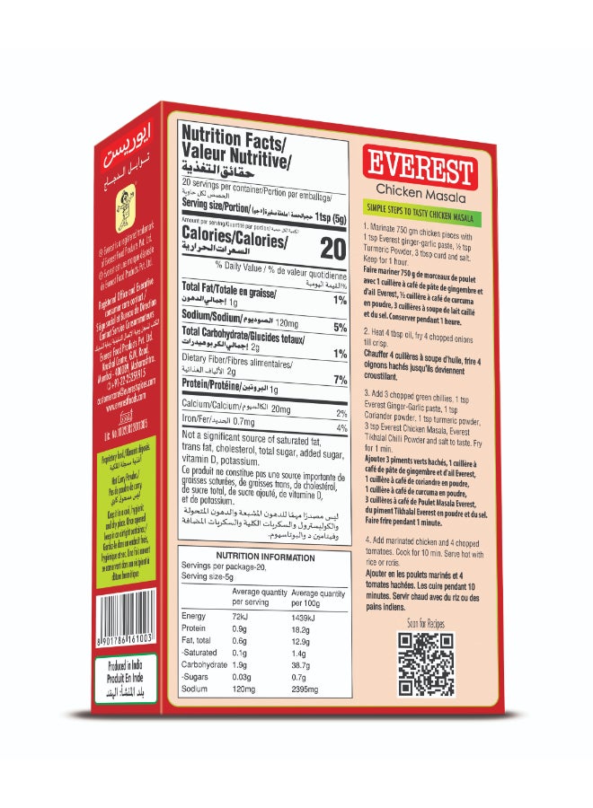 Everest Chicken Masala 100grams  - Image 2