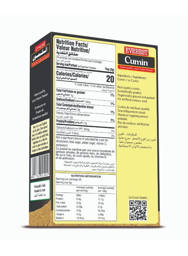 Everest Cumin Powder 100grams  - Image 2