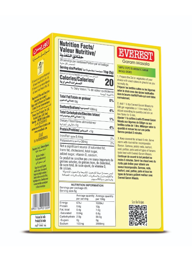 Everest Garam Masala 100grams  - Image 2