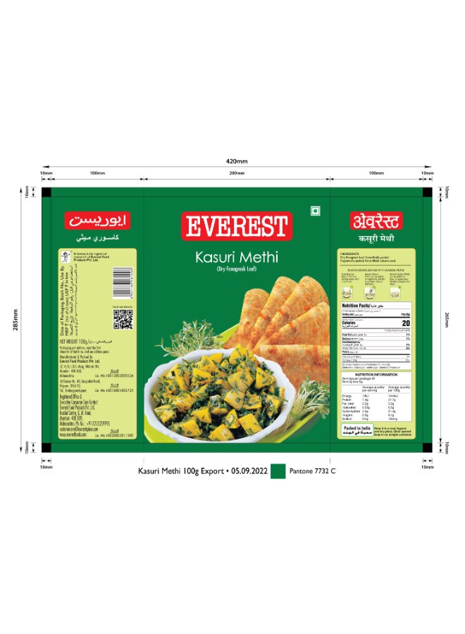 Everest Kasuri Methi 100grams  - Image 3