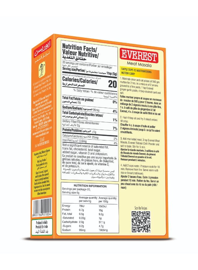 Everest Meat Masala Powder 100grams  - Image 2
