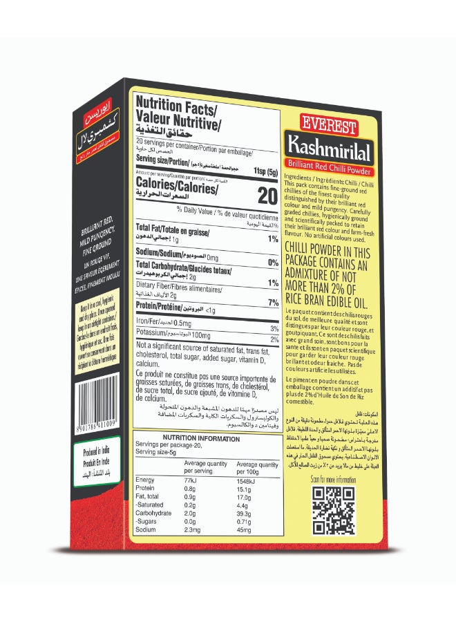 Everest Kashmirilal Chilli Powder 100grams  - Image 2
