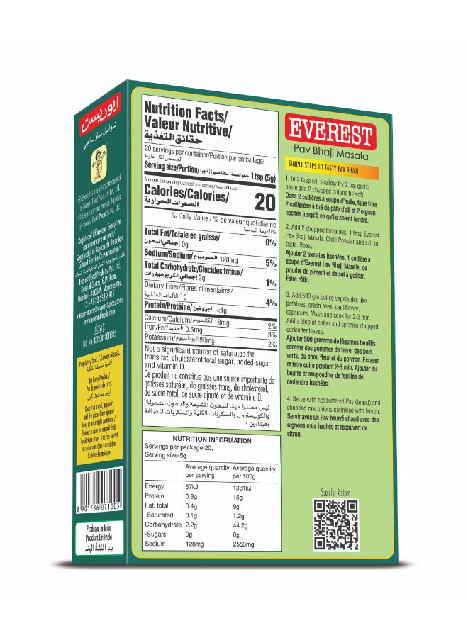 Everest Pav Bhaji Masala 100grams  - Image 2
