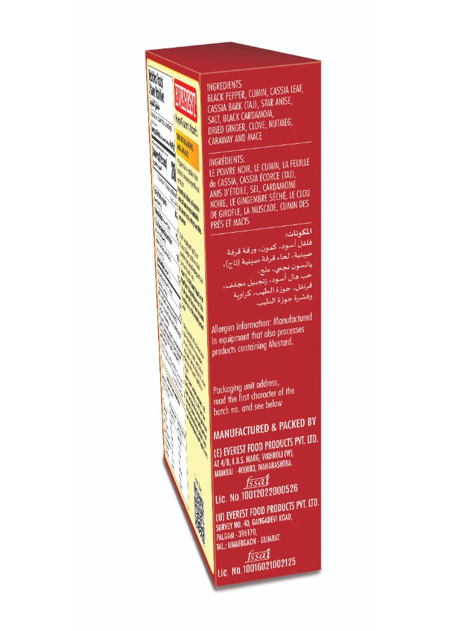 Everest Royal Garam Masala 100grams  - Image 3