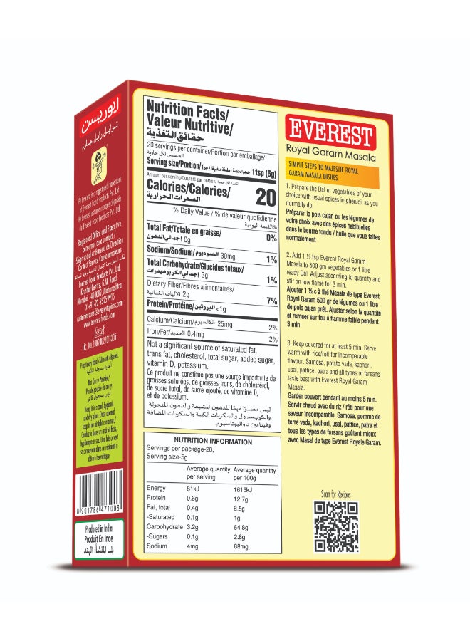 Everest Royal Garam Masala 100grams  - Image 2