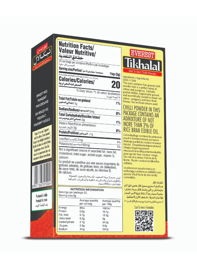 Everest Tikhalal Chilli Powder 100grams  - Image 2