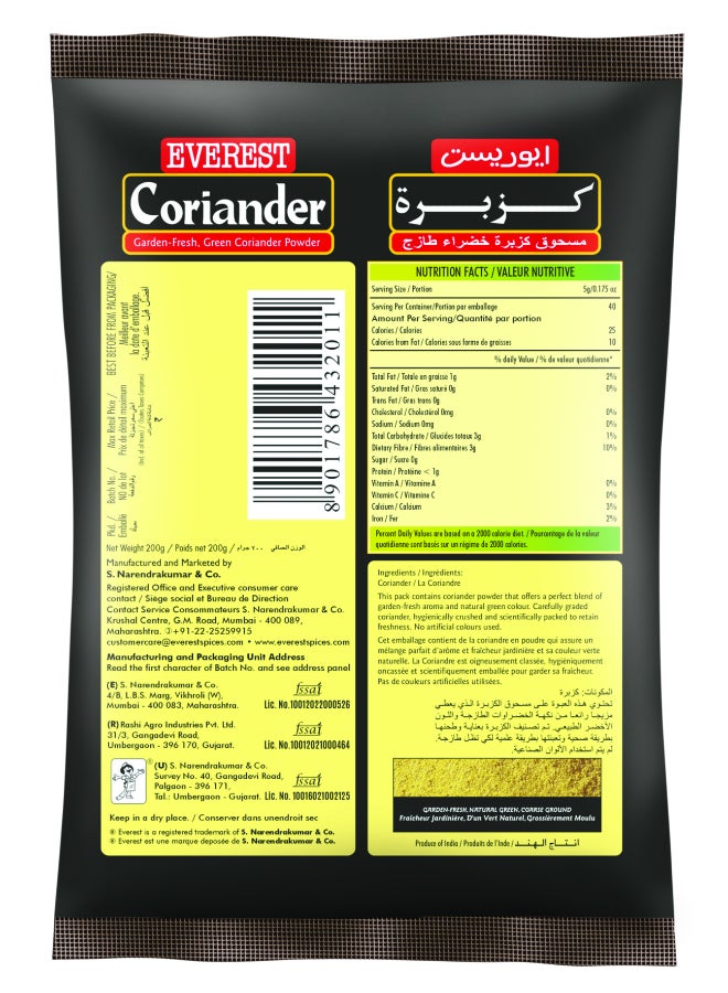 Everest Coriander Powder 200grams  - Image 2