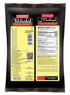 Everest Tikhalal Chilli Powder 200grams  - Image 2