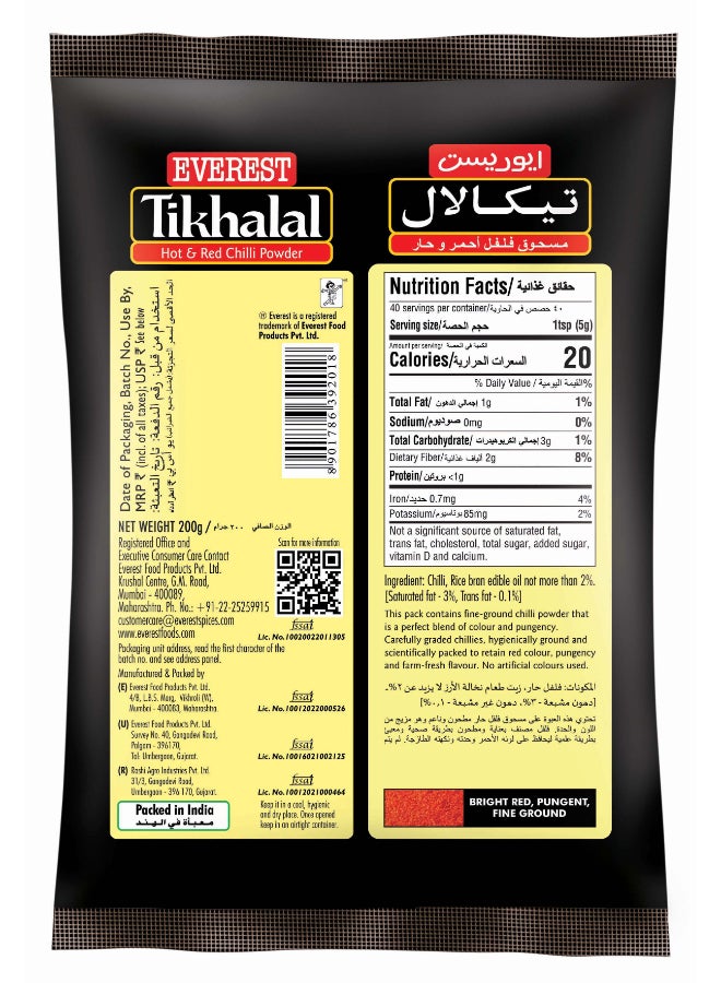 Everest Tikhalal Chilli Powder 200grams  - Image 2